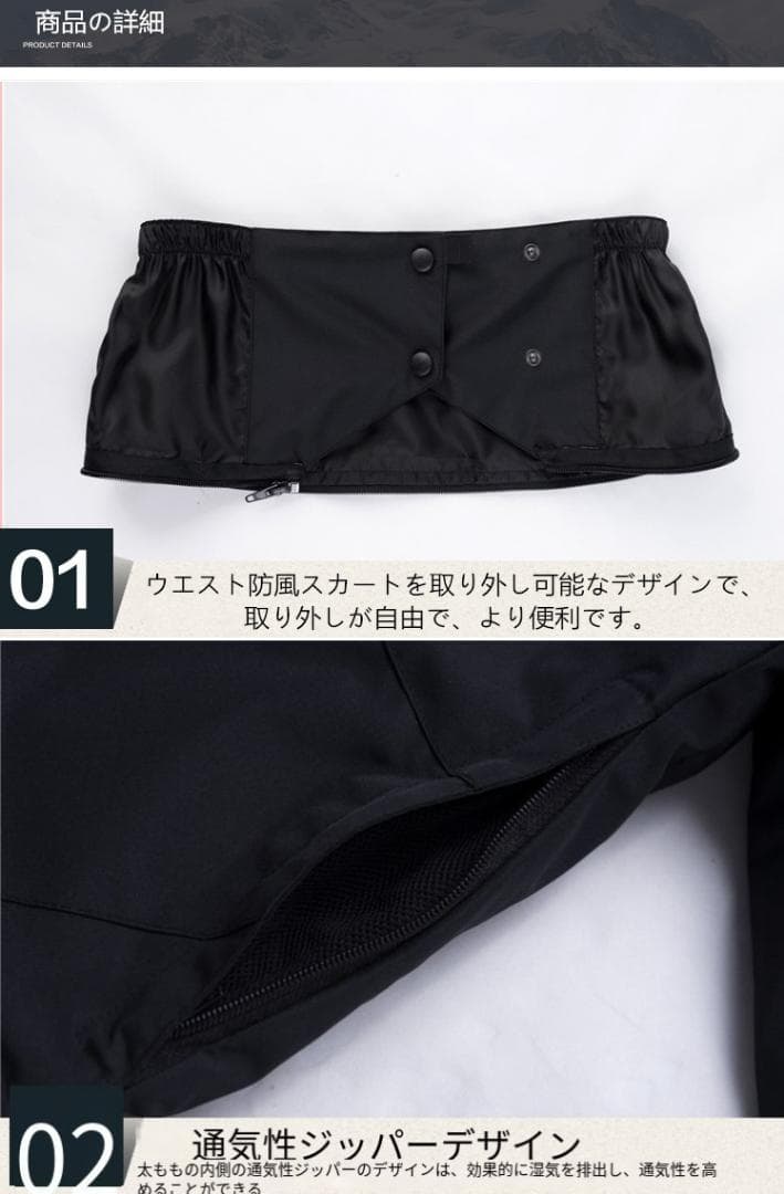 XXLスキーウェア パンツ レディース メンズ 長ズボン 防水 防風 防寒 冬服