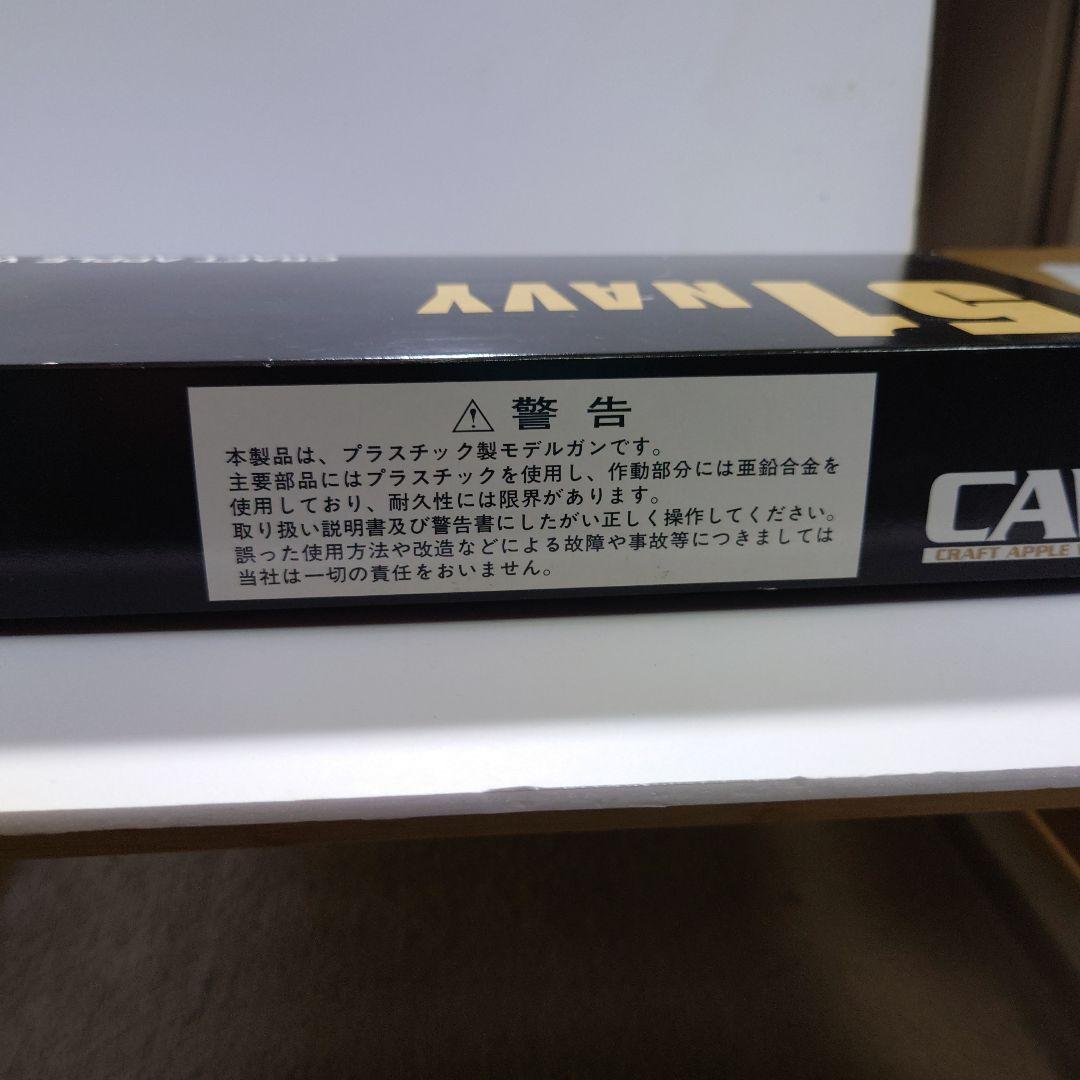 貴重！CAW51 NAVi 2nd stdモデル