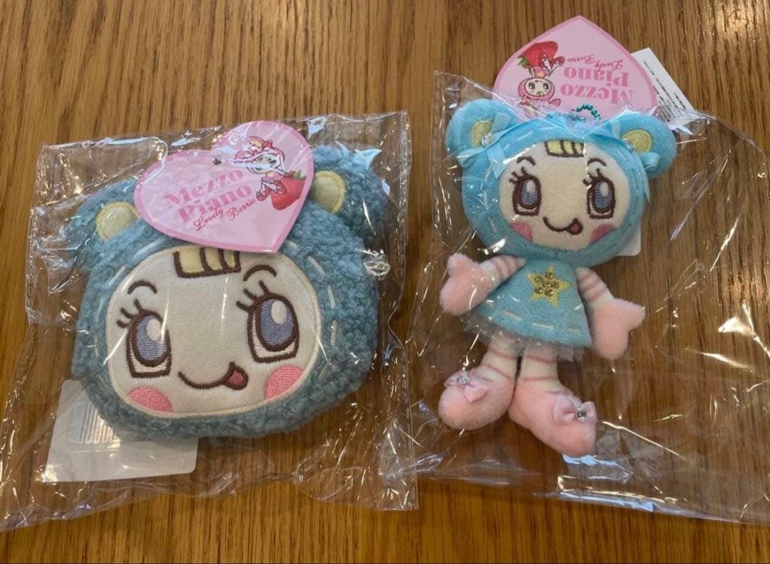 【希少】メゾピアノ　ブルーベリエ　ぬいぐるみチャーム　もこもこミニポーチ