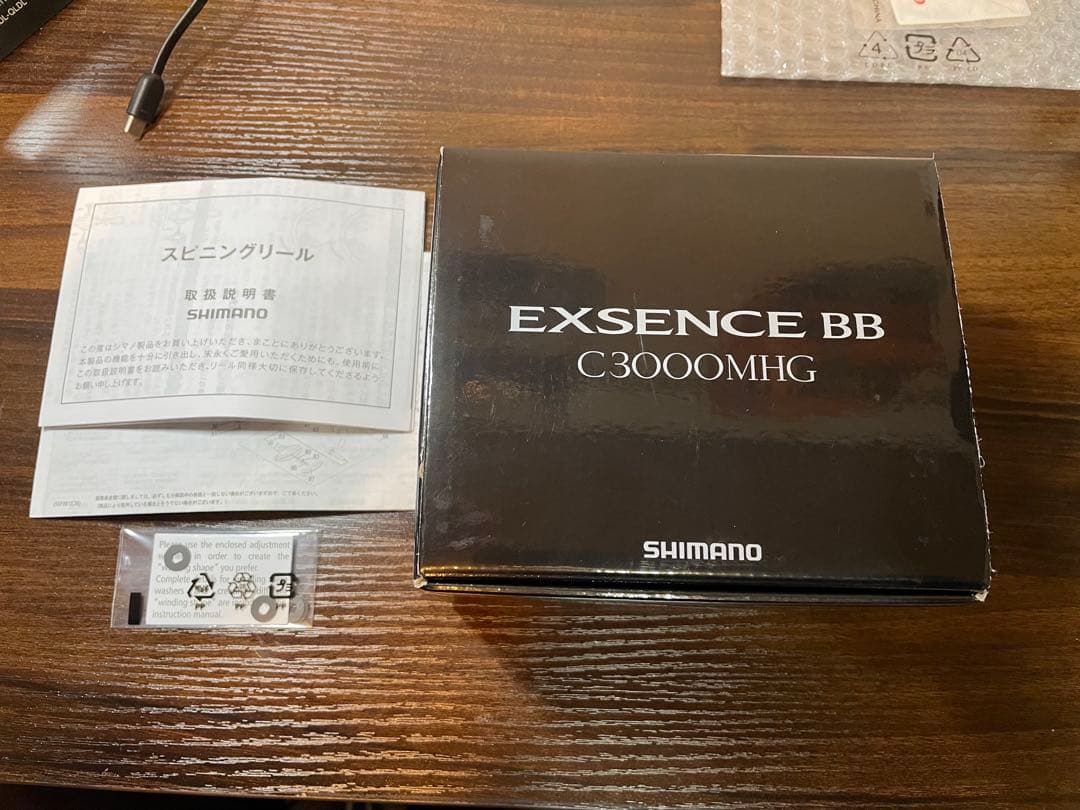 24エクスセンスBB C3000MHG MTCWリールスタンド付き