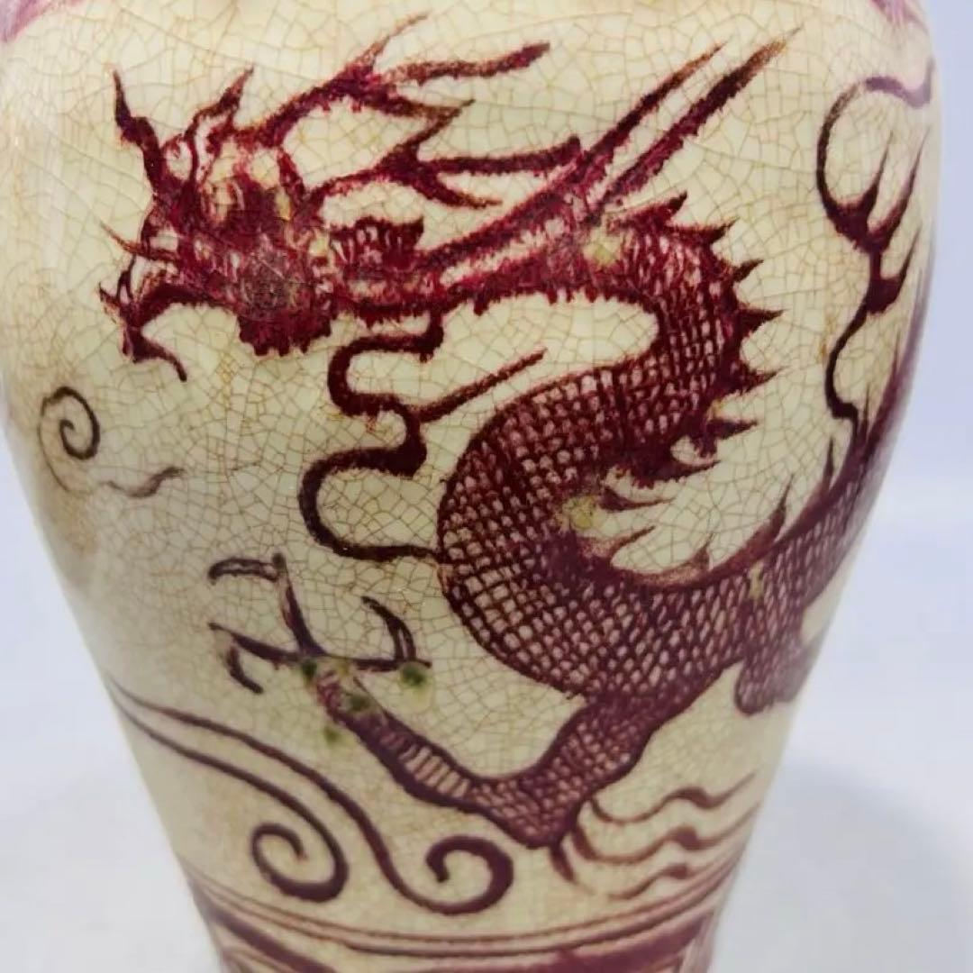旧蔵　時代物　明時代　釉里紅 龍鳳梅瓶 陶器　置物　アンティーク