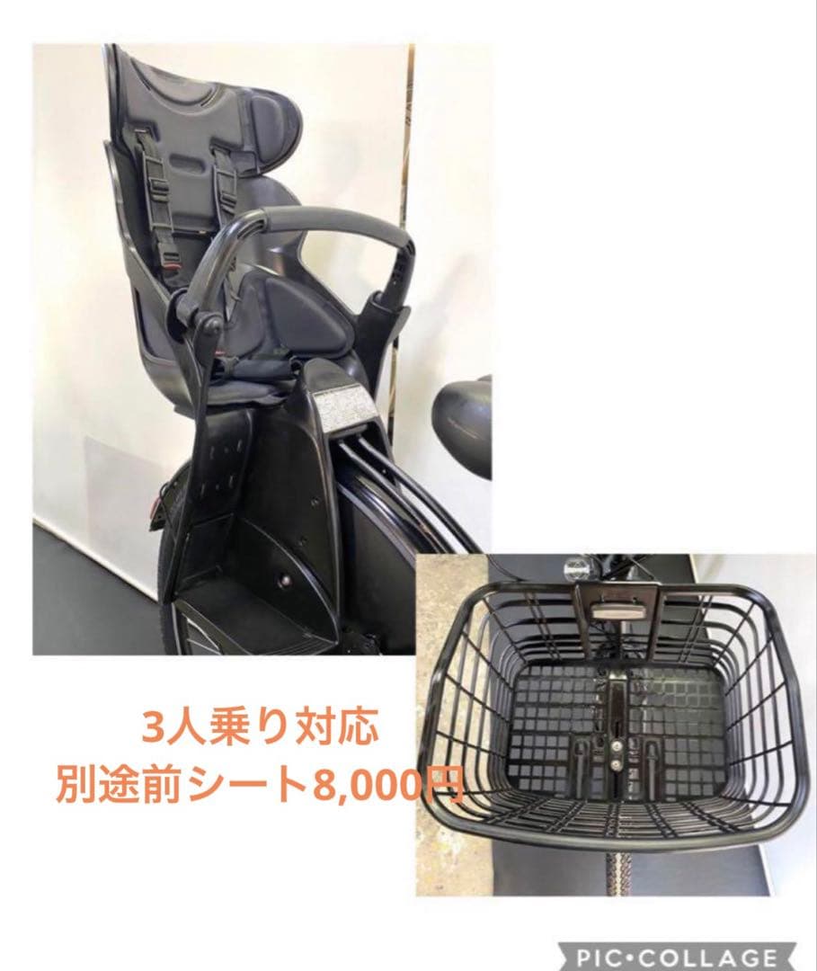 1年保証 ブリヂストン　ハイディ2 26インチ　子供乗せ　黒　電動アシスト自転車