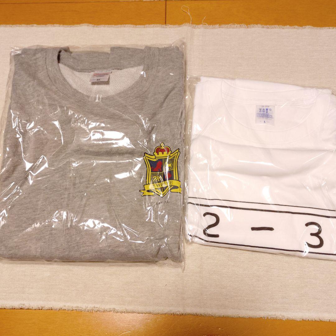 僕の心のヤバイやつ サプライズボックス レア