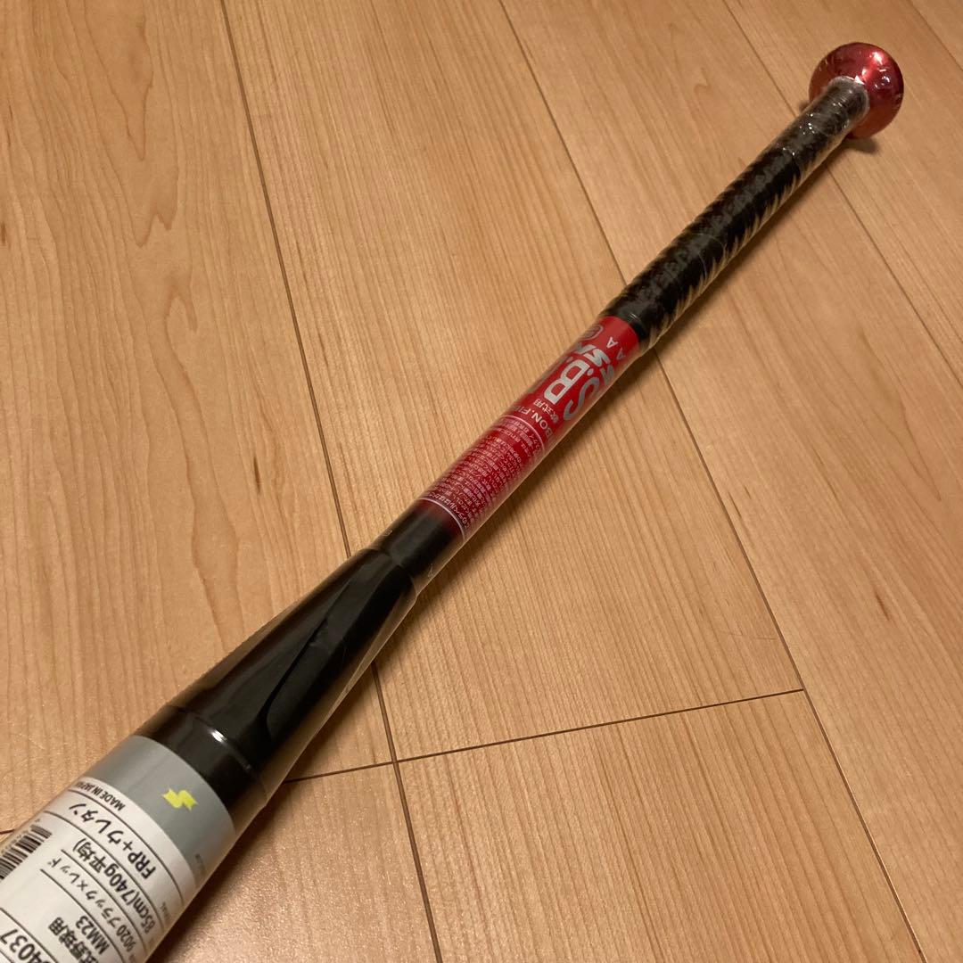 新品 SSK MM23 軟式バット 85cm 740g平均 トップバランス