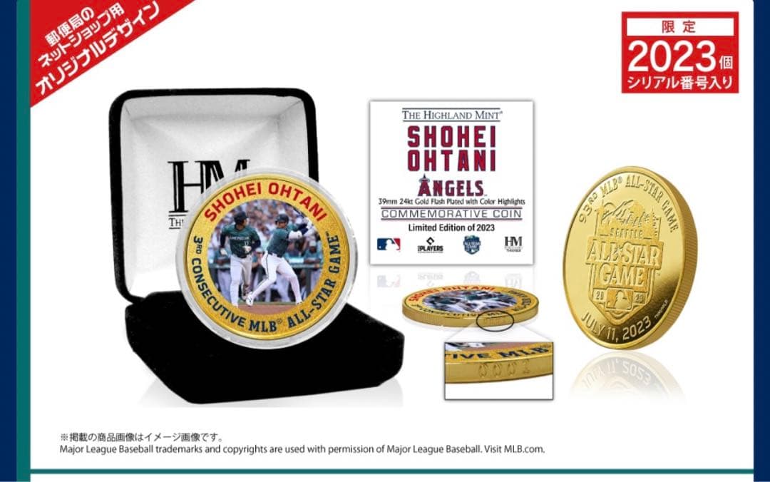 【限定】大谷翔平 2023 MLBオールスターゲーム出場記念ゴールド