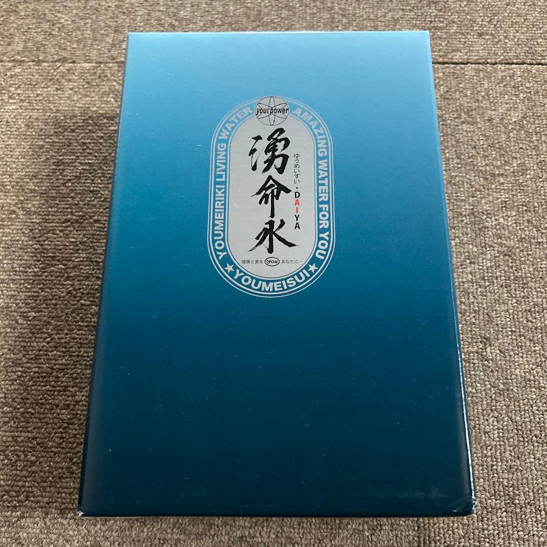 湧命水500ml‪✕‬2本