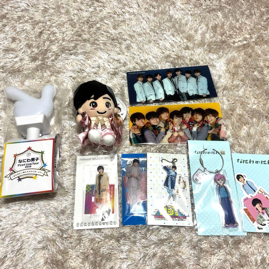 なにわ男子道枝駿佑グッズまとめ売り