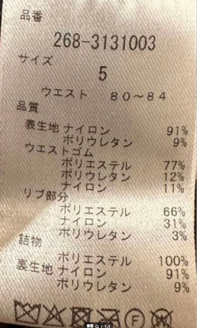 PEARLY GATES ロゴプリント セットアップ