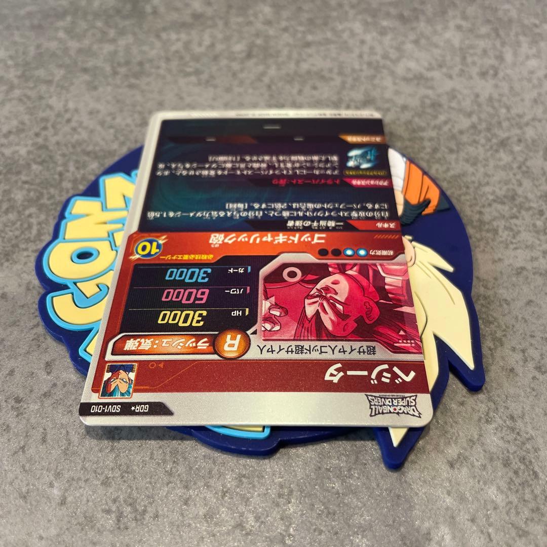 DBSD GDR★ ベジータ