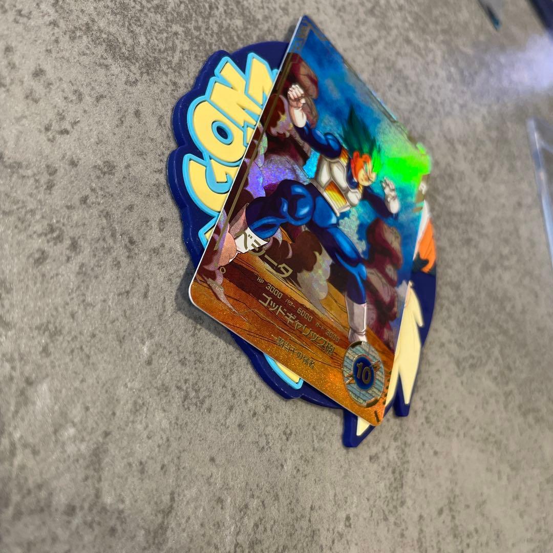 DBSD GDR★ ベジータ