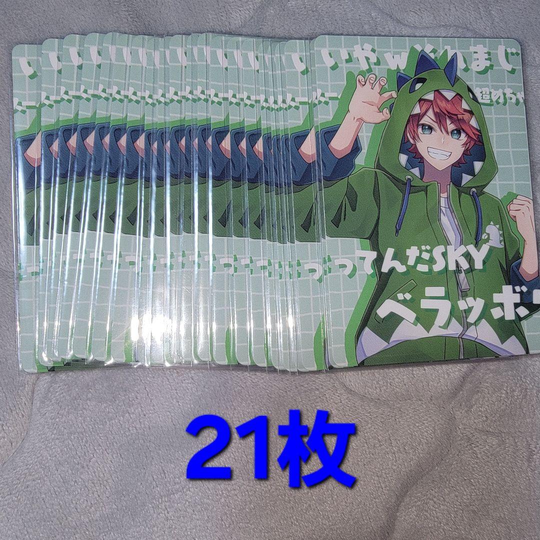 カラフルピーチ じゃぱぱ　トレカ 展示会