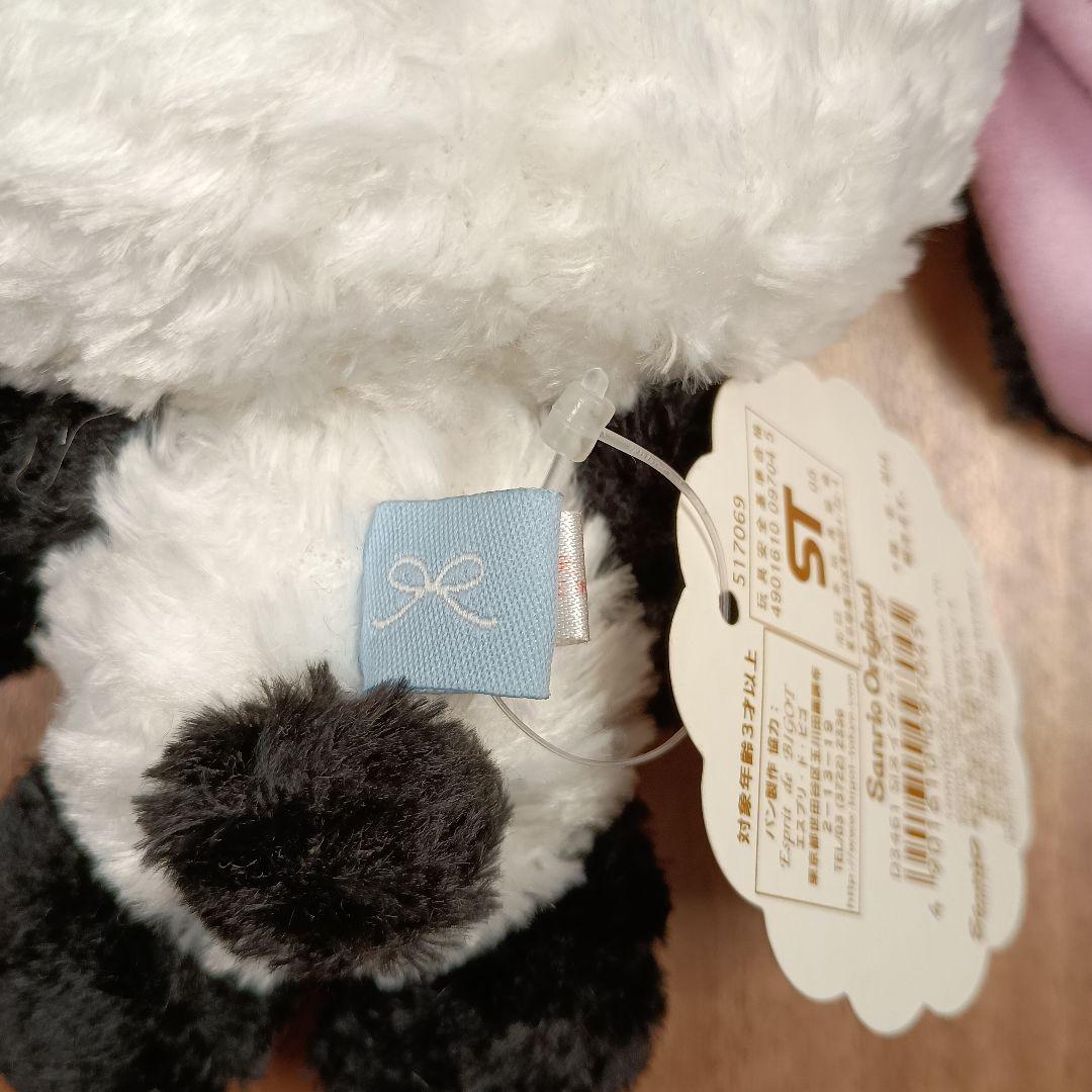 シュガーバニーズ　ぱんだうさ　サンリオ　タグ付き　初代　レア　青タグ　白タグ