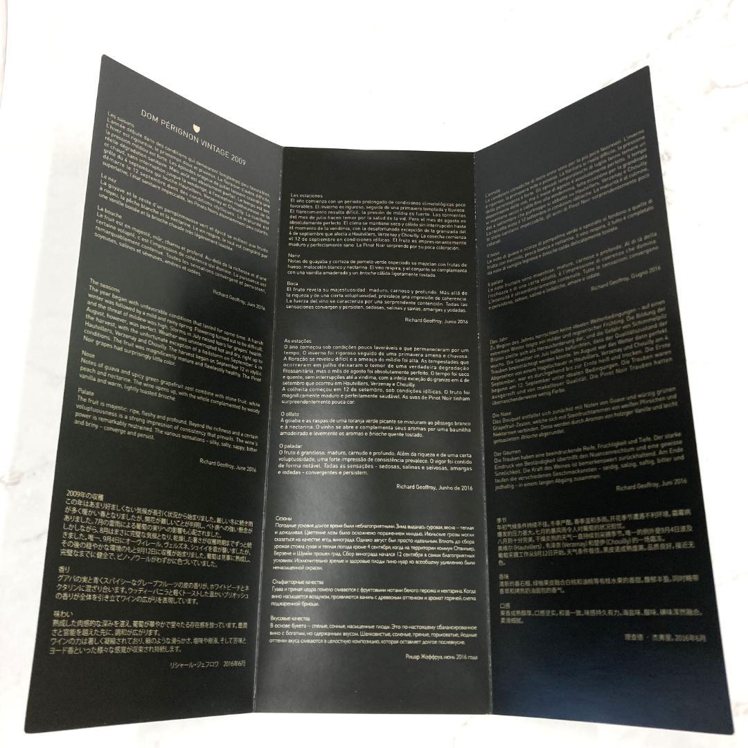 未開栓 Dom Perignon ドン・ペリニヨン ドンペリ2009 750ml