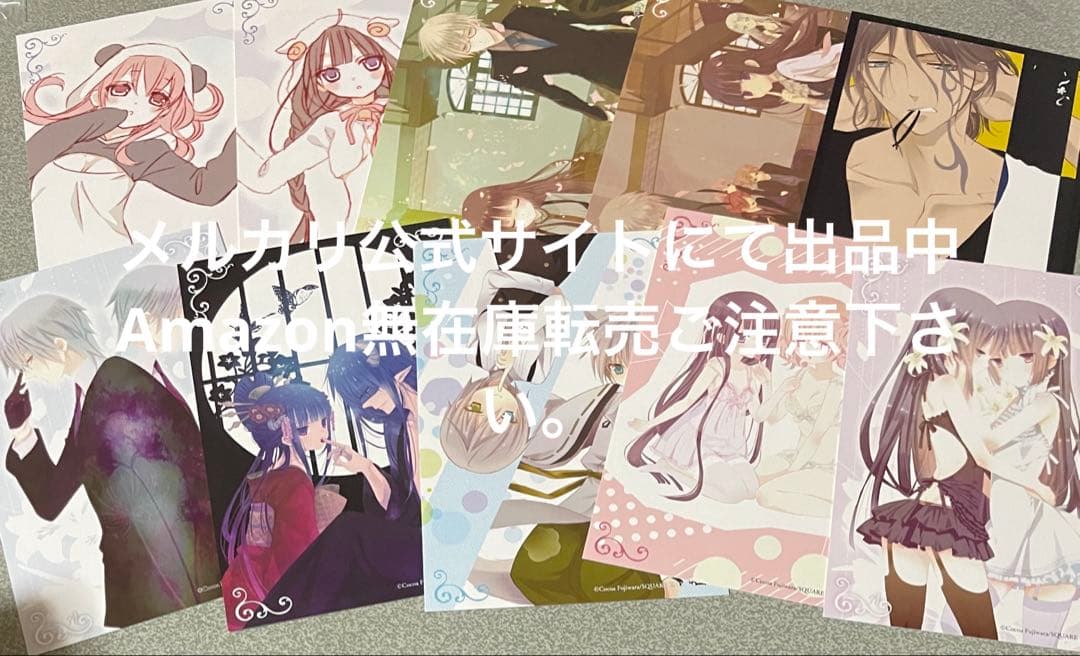 妖狐×僕SS カフェ コースター ポストカード 特典 キーホルダー