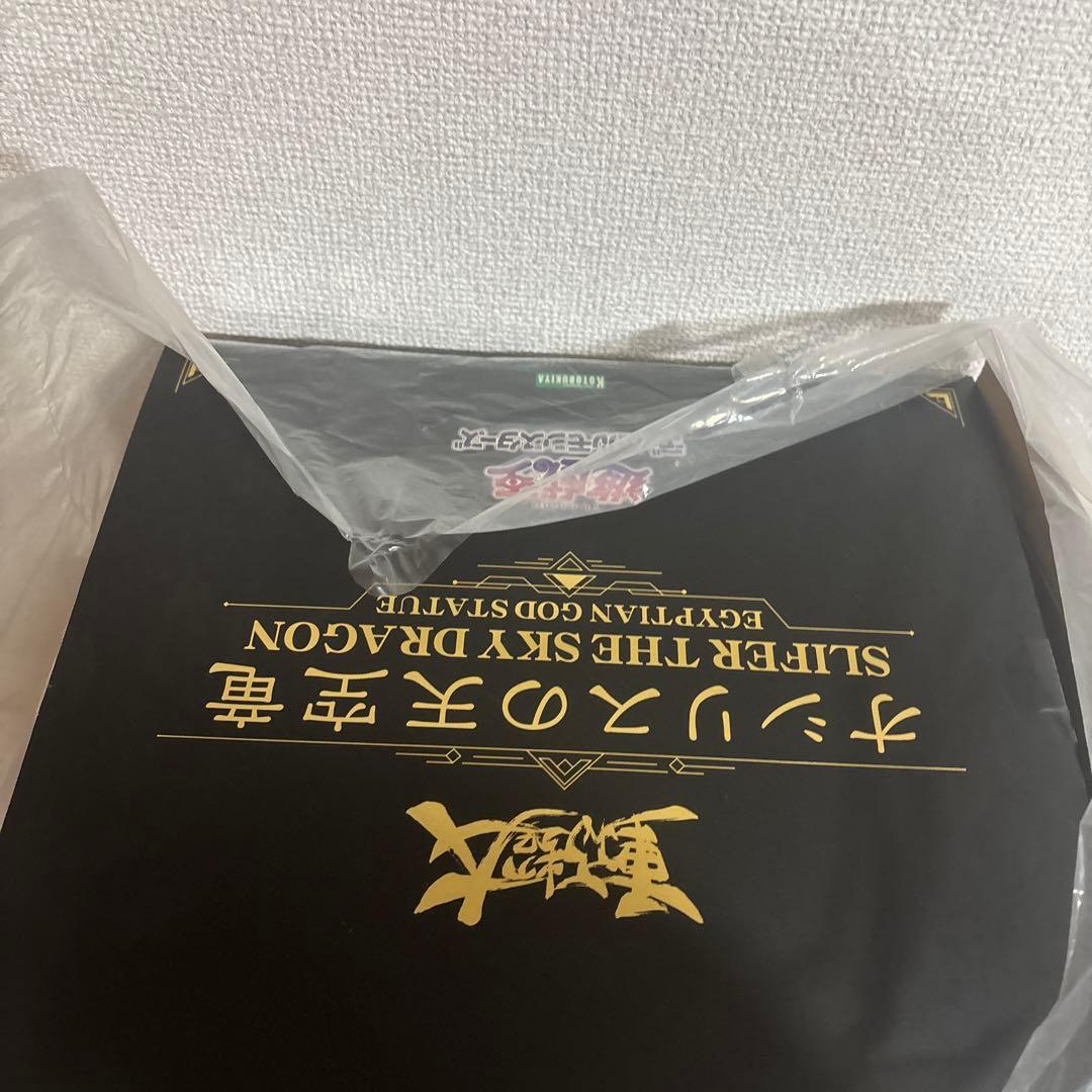 【台座付き 開封品】オシリスの天空竜 遊戯王 重巧超大 コトブキヤ
