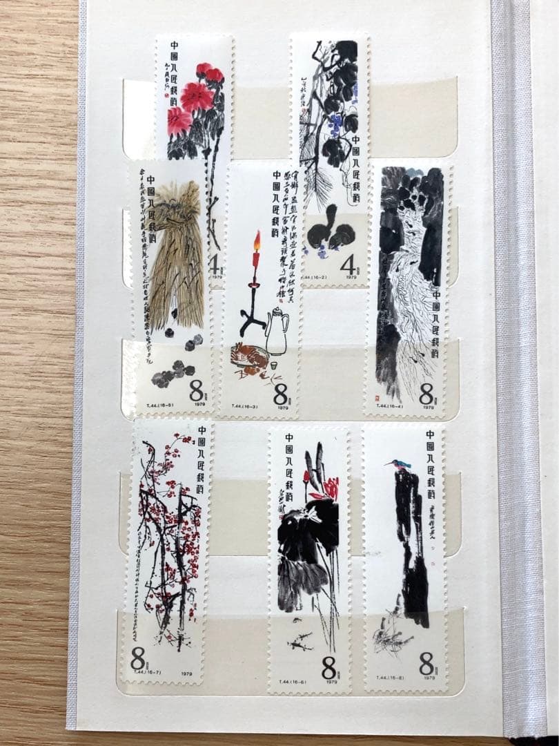 中国切手　T44斉白石・T28徐悲鴻〈奔馬〉 セット