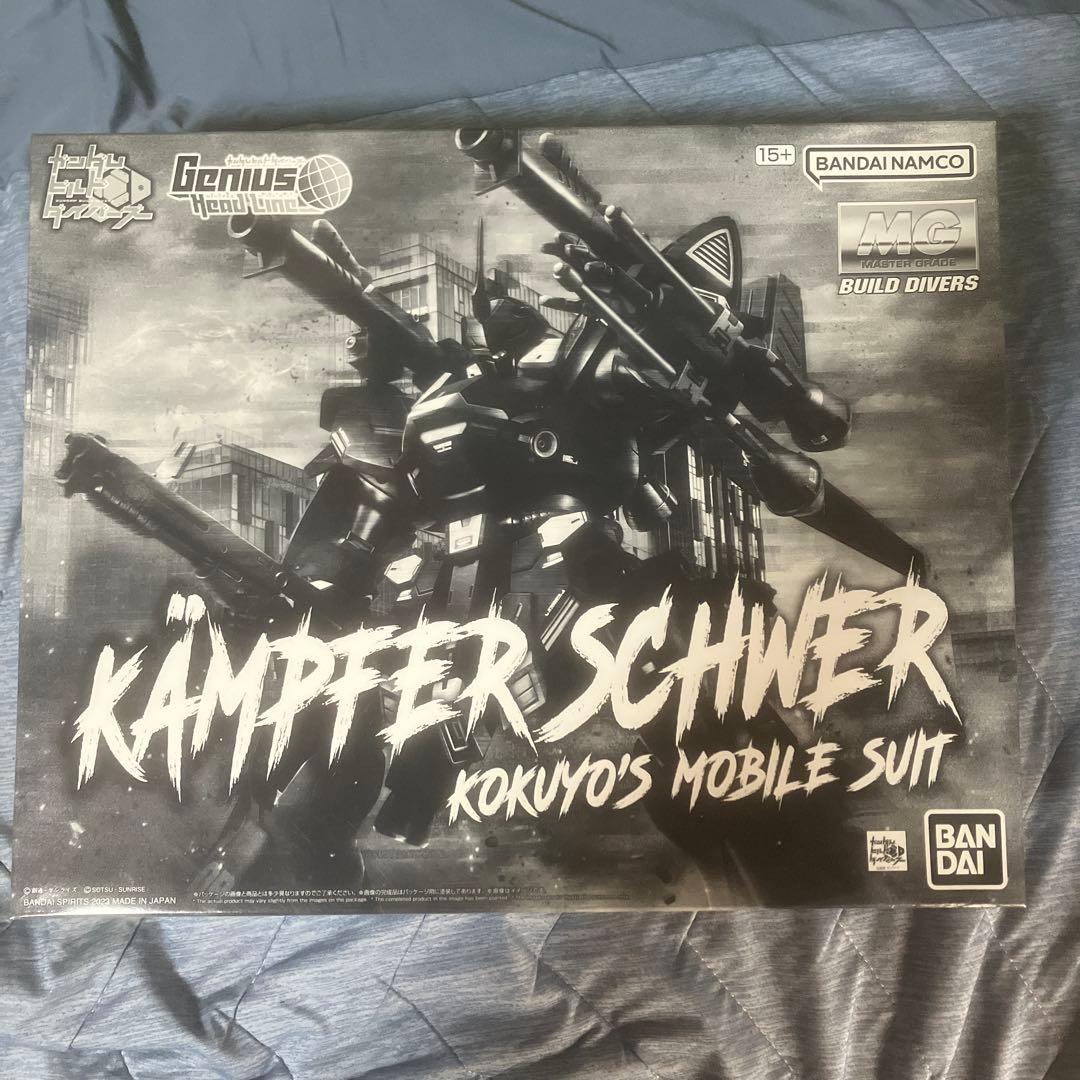 MG1/100 ケンプファー・シュヴェーア