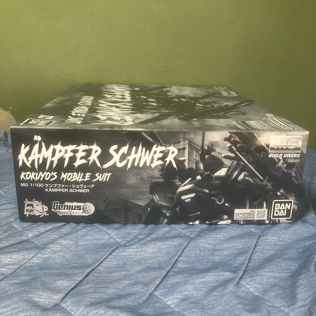 MG1/100 ケンプファー・シュヴェーア