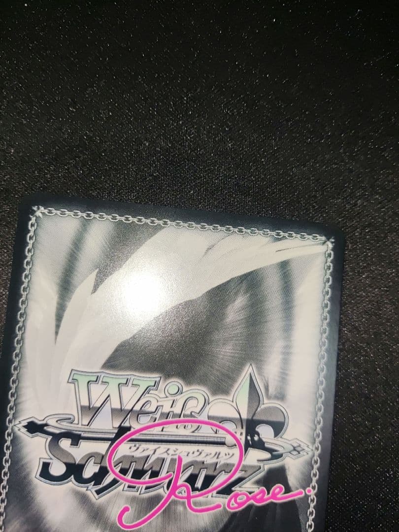 ヴァイス　ロゼ　sprite 届いた2人の真剣勝負　みさき　OFR 3枚セット