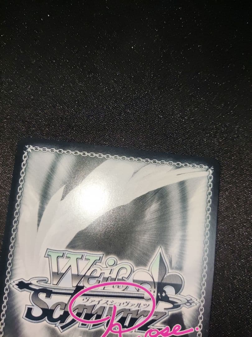 ヴァイス　ロゼ　sprite 届いた2人の真剣勝負　みさき　OFR 3枚セット