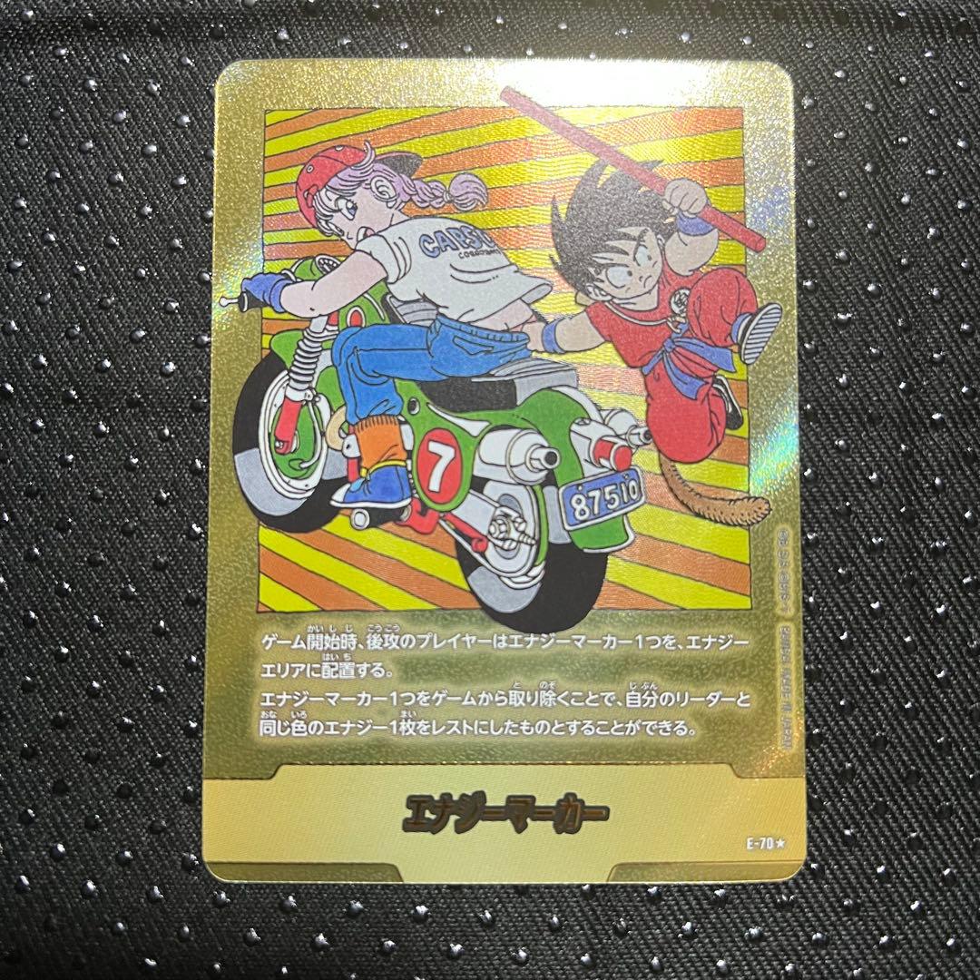 MANGA BOOSTER 02 エナジーマーカー E-70 金　パラレル 7巻