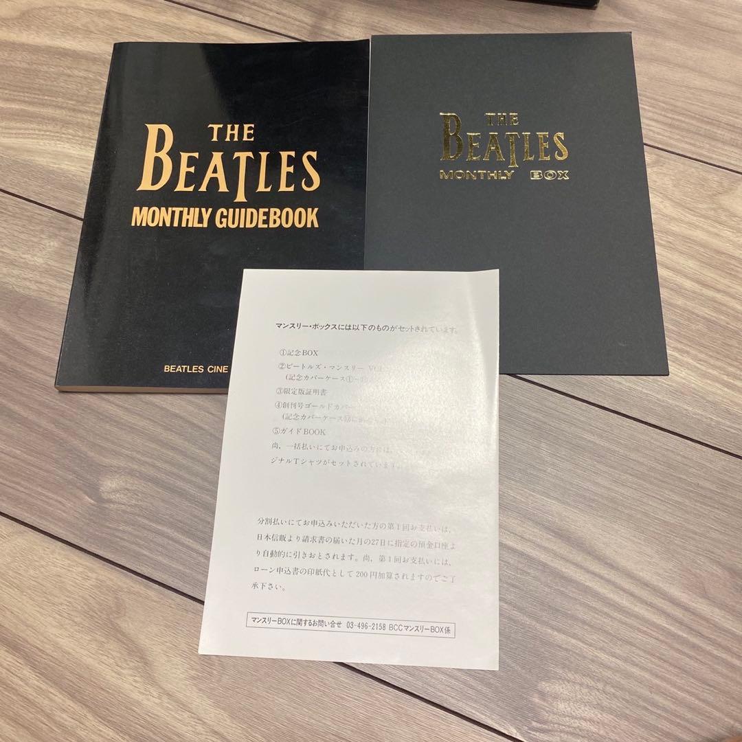 ビートルズマンスリーボックスTHE BEATLES monthlybox