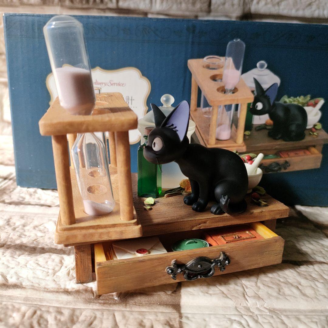 ジブリ 魔女の宅急便 ジジ 黒猫 砂時計 ディスプレイ