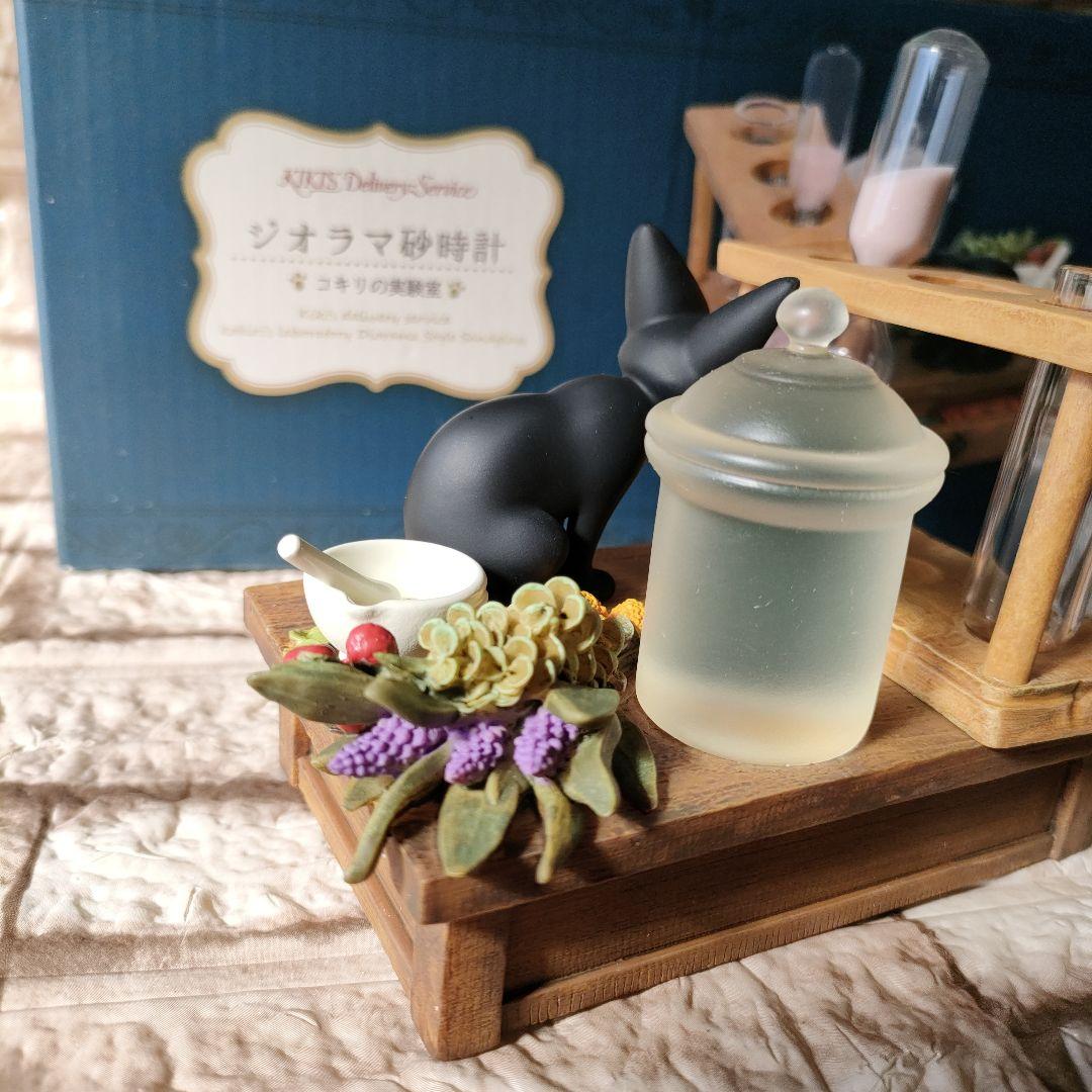 ジブリ 魔女の宅急便 ジジ 黒猫 砂時計 ディスプレイ
