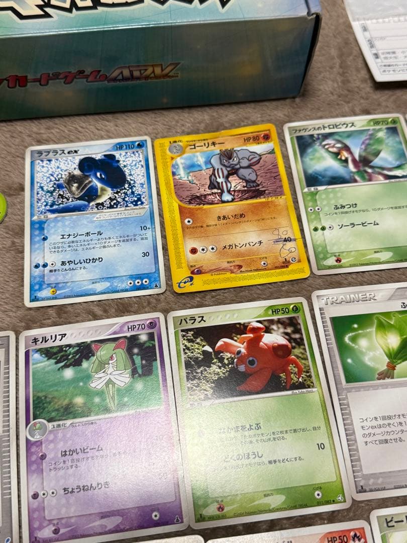 ユ*タ様 ポケモンカードゲームADV　ギフトボックス