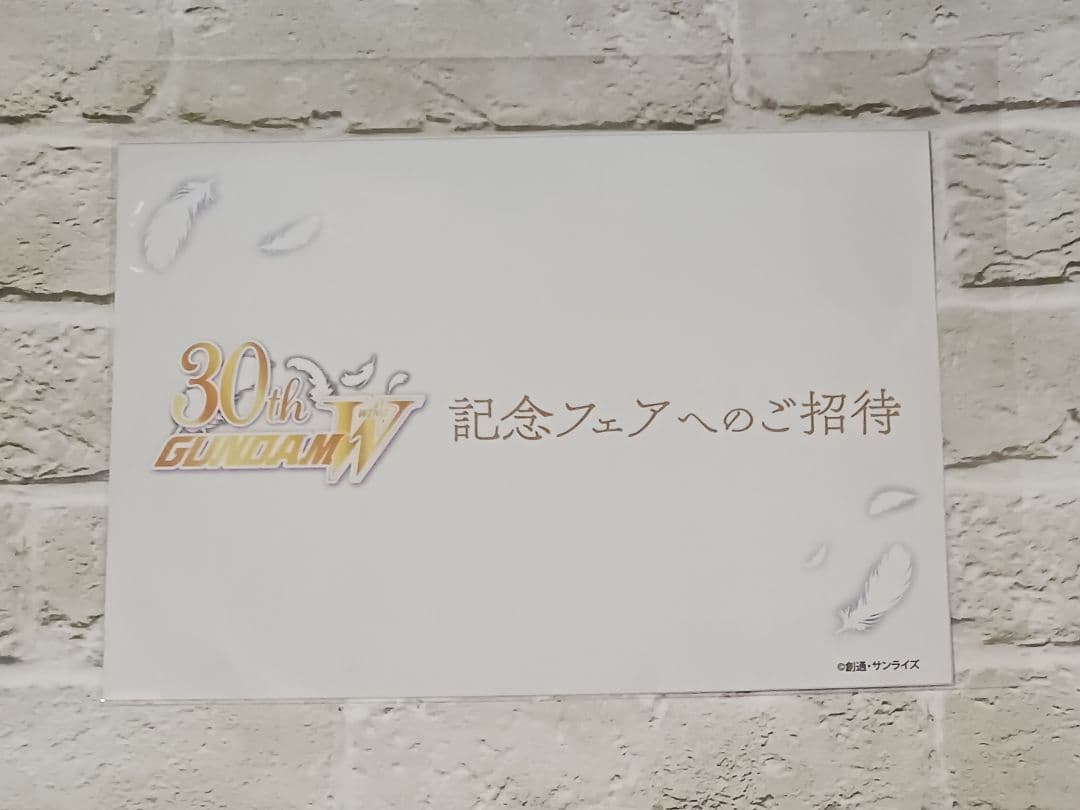 ヒイロ・ユイ　バレンタイン　10点セット