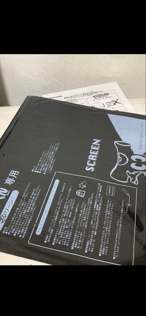 シルクスクリーン　tシャツくん　ミドルフレーム　diy tシャツ製作