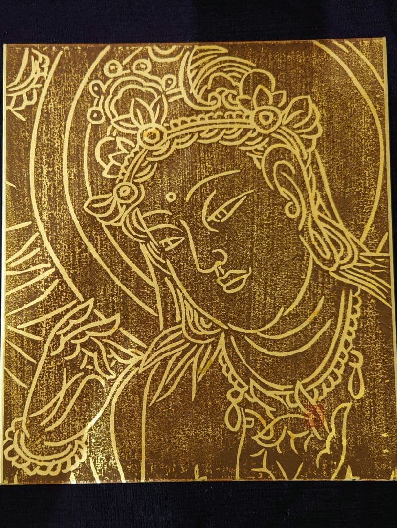 馬場重臣　小倉重臣　版画　色紙　落款　　皇太子殿下献上作品