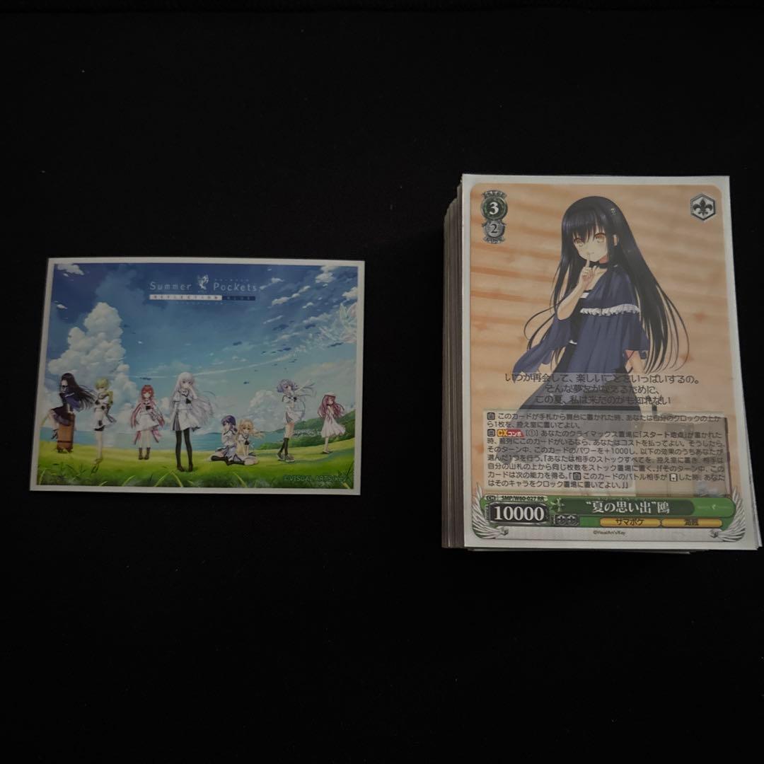 【匿名】ヴァイスシュヴァルツ サマポケ 鴎デッキ おまけ付き