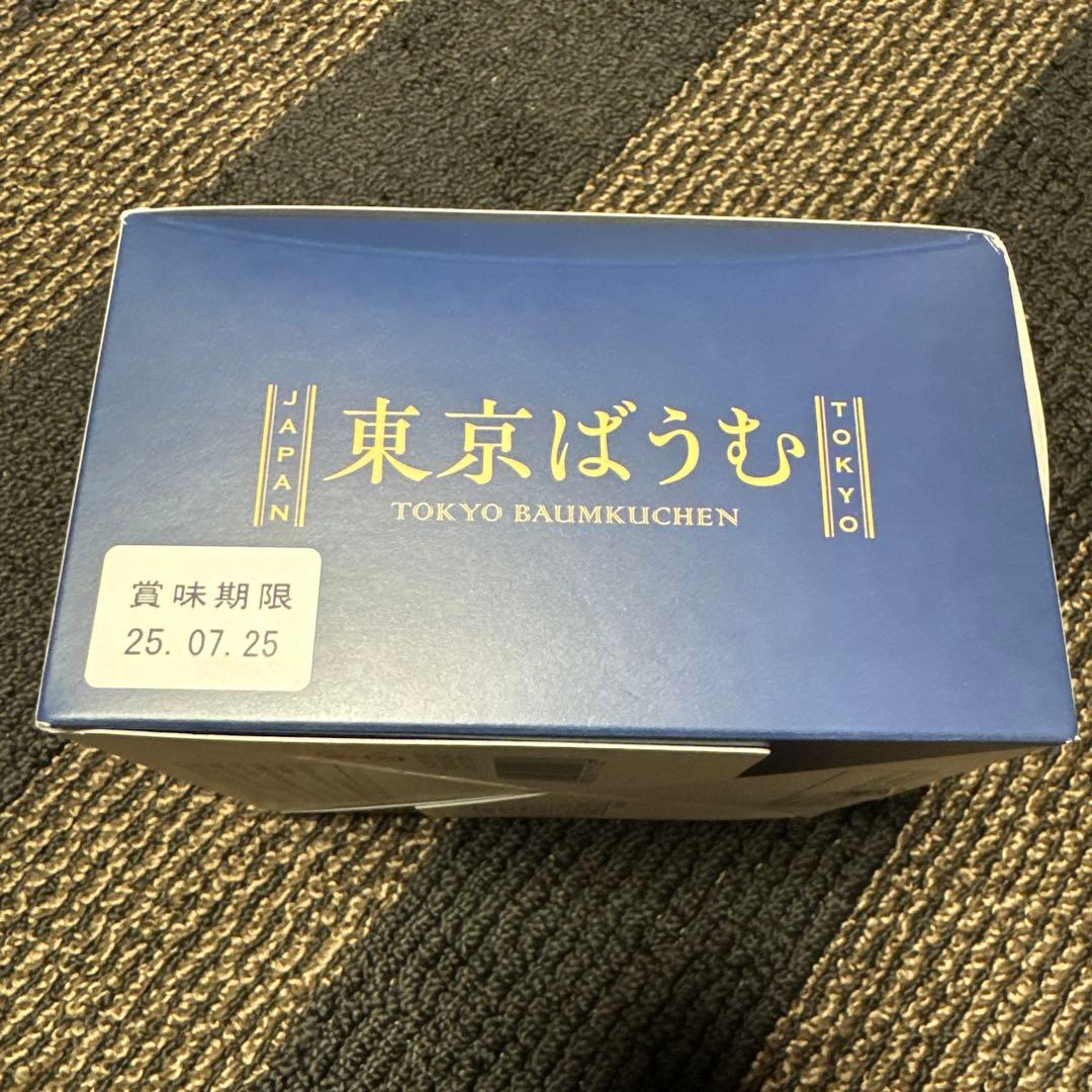 【大容量】ポテトチップス ゼリー　トッポ　コロン　ドーナツ　他　お菓子まとめ売り