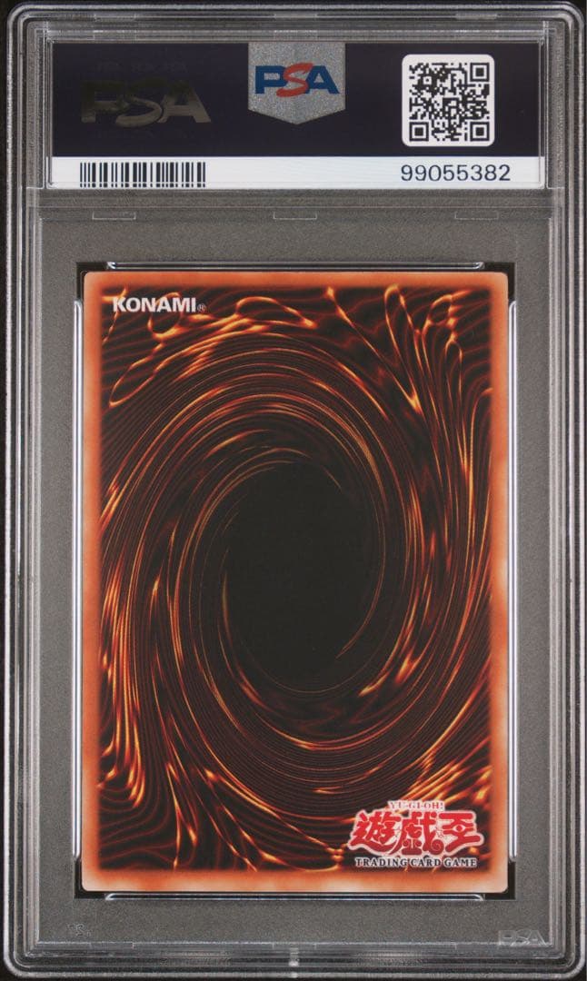 遊戯王　旧アジア　レリーフ　破滅の女神 ルイン　PSA10