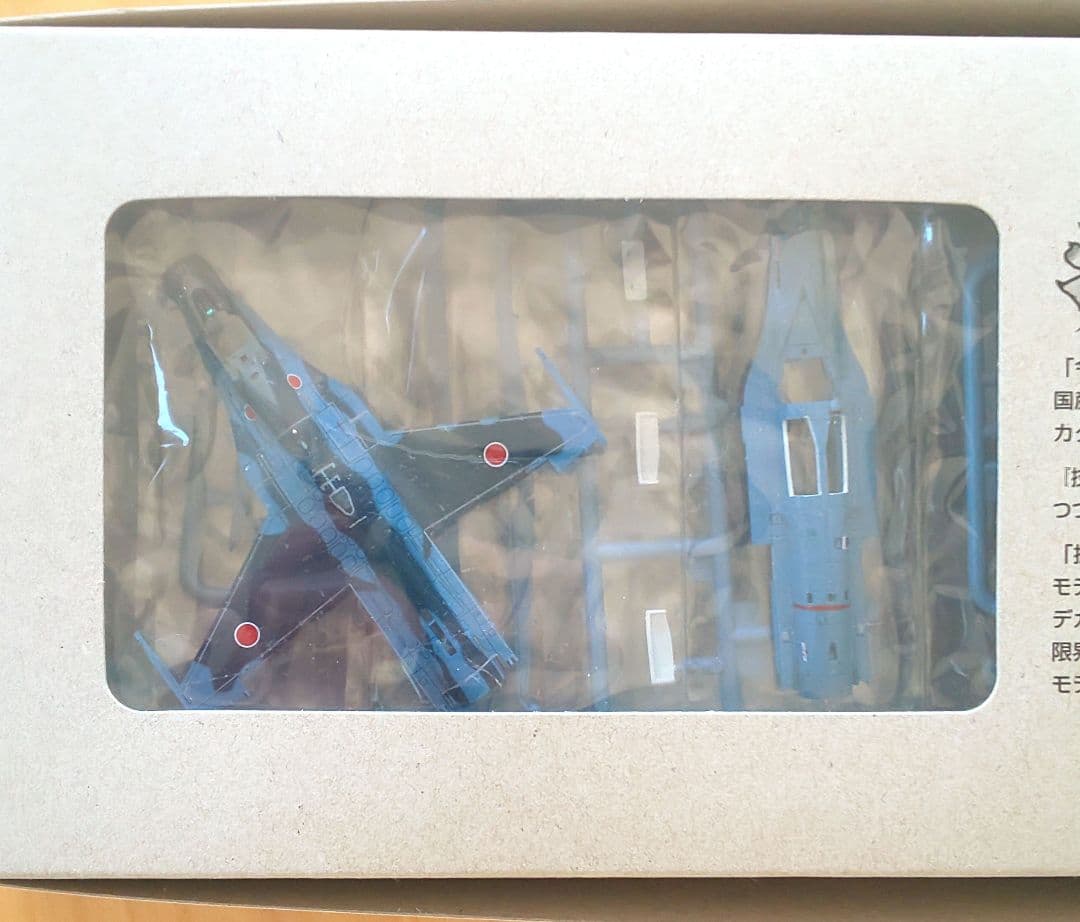 技MIX 1/144 航空自衛隊 F-2A.B 第3飛行隊 &ステンシルデカール