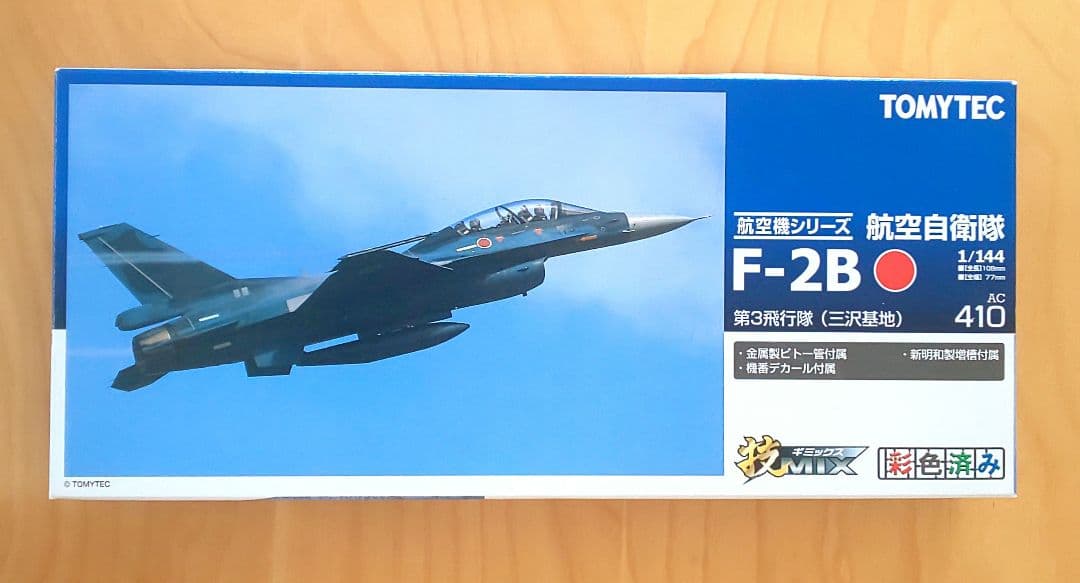 技MIX 1/144 航空自衛隊 F-2A.B 第3飛行隊 &ステンシルデカール