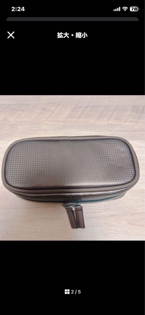 激レアブラウンシーサーエグゼブティブペンケース