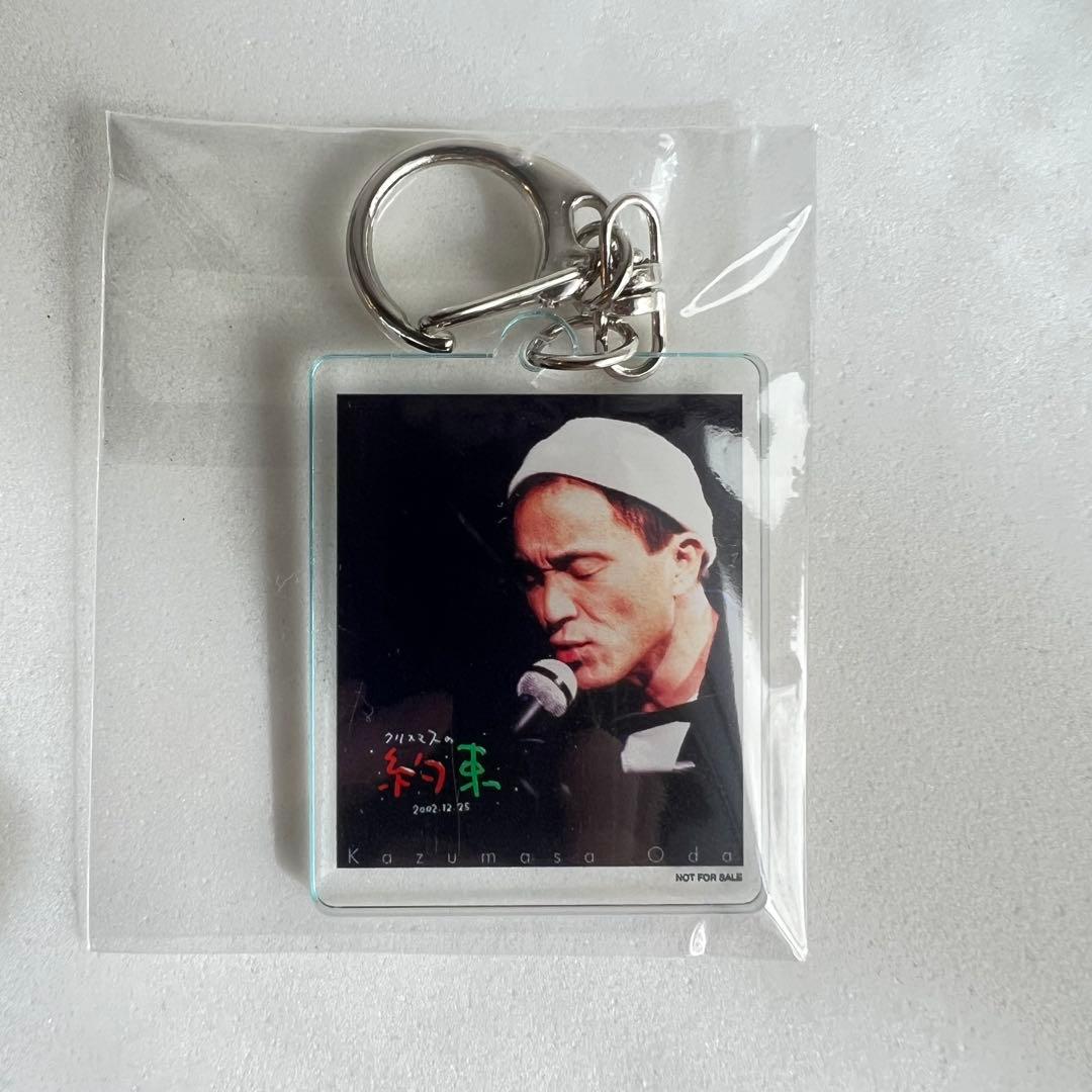 小田和正 アクリルキーホルダー クリスマスの約束2001.2002.2003年