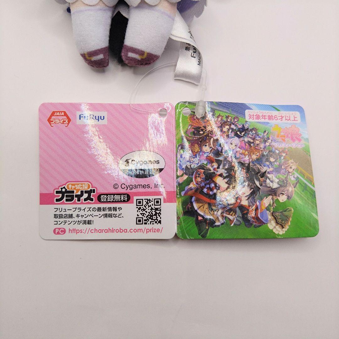 ウマ娘 【キタサンブラック】プリティーダービー＋サラブレッドコレクション