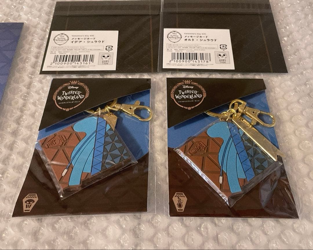 ツイステ イデア オルトバレンタインデー ギフト チャーム メッセージカード