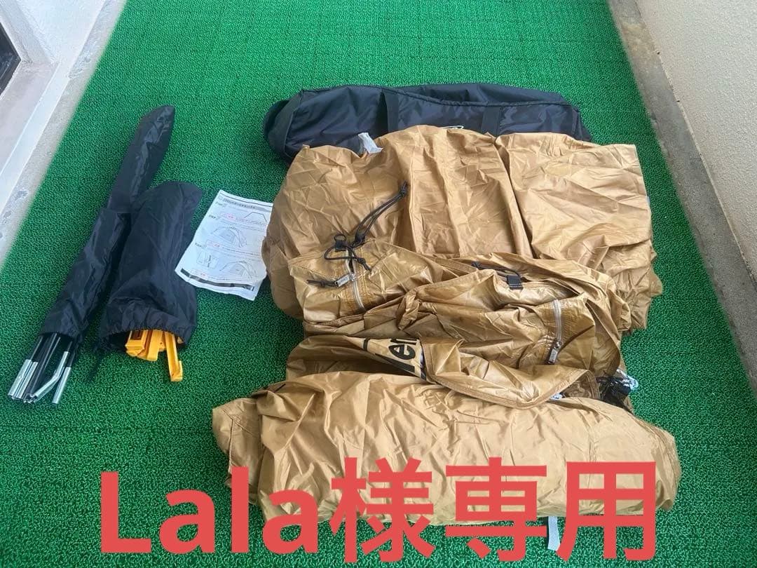 Lala コールマン　インスタントアップドーム　240