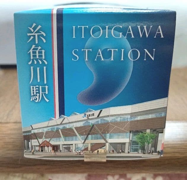 【未開封品】北陸新幹線 えちごトキめき鉄道開業記念 ダイキャストスケールモデル