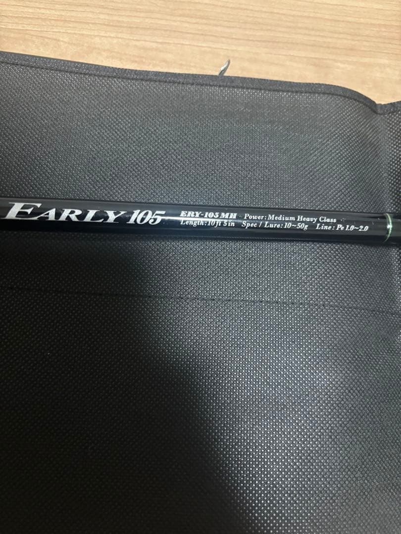 ヤマガブランクスEARLY 105MH for Surf