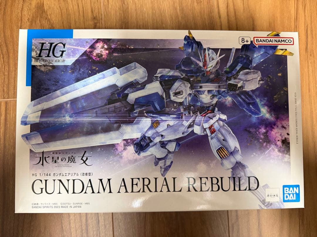 HG 機動戦士ガンダム水星の魔女 4点セット