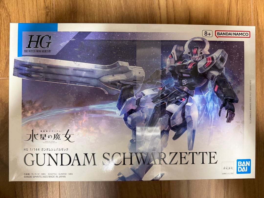 HG 機動戦士ガンダム水星の魔女 4点セット