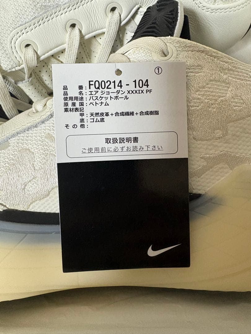 【美品中古】Air Jordan 39 PF 28cm(US10)