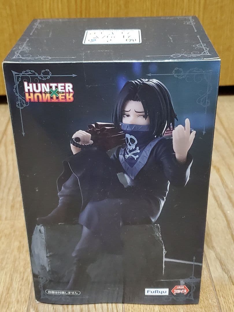 HUNTER×HUNTER ぬーどるストッパー フェイタン フィギュア