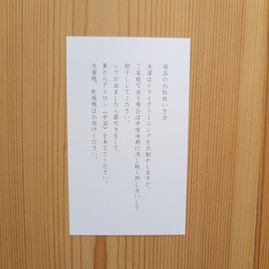 草木染伝統工芸 田尾日出郎　布染めタペストリー