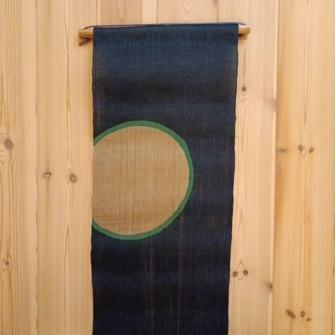 草木染伝統工芸 田尾日出郎　布染めタペストリー